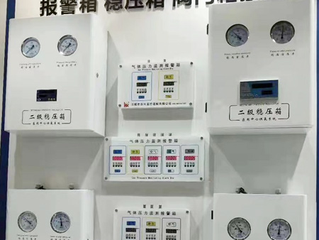 二級穩壓箱